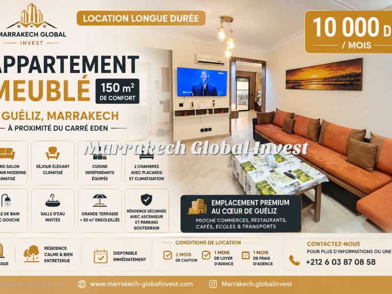 Appartement 2 chambres meublé avec terrasse à louer – Guéliz, Marrakech